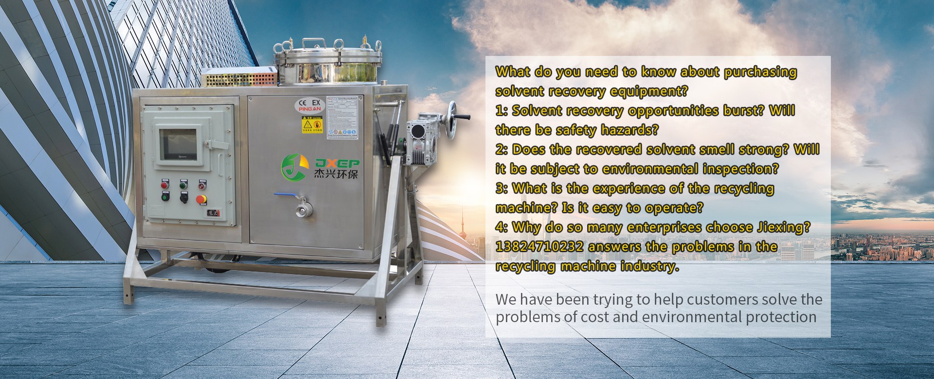 Zhongshan Jiexing environmental protection equipment Co., Ltd