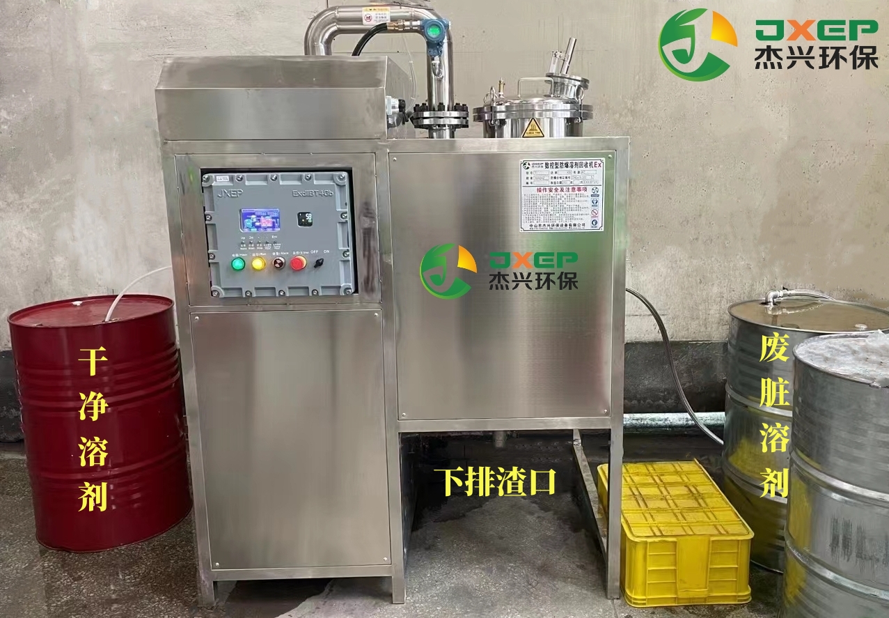 最新款T-125 边抽真空边流溶剂