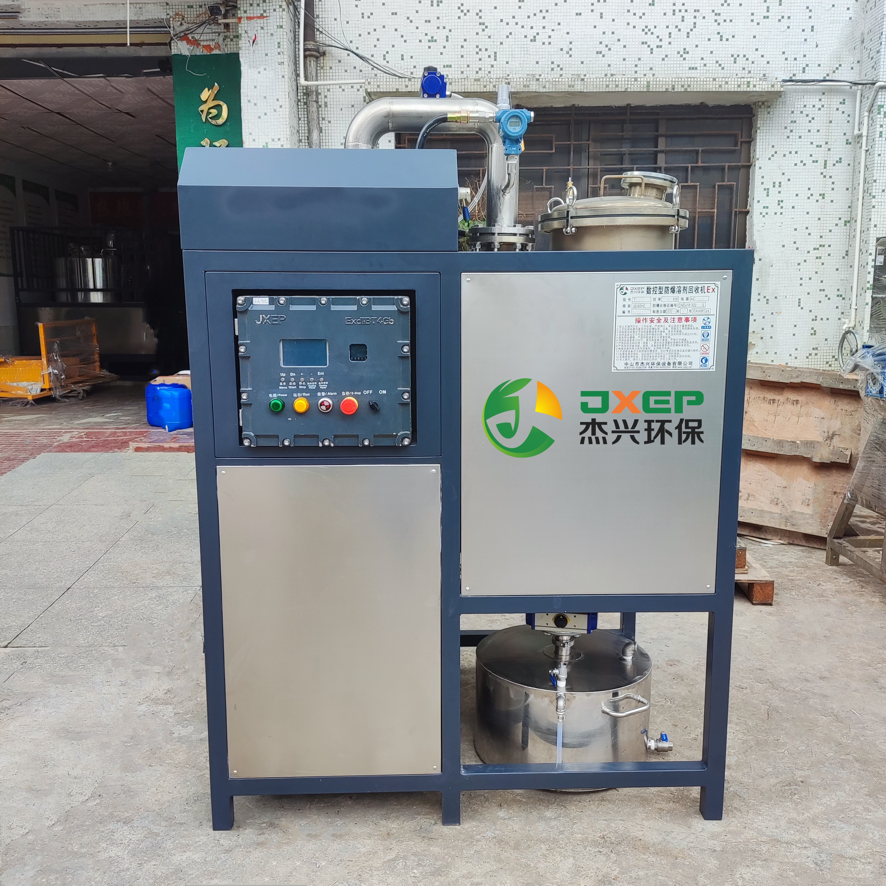 微信图片_20240603141542