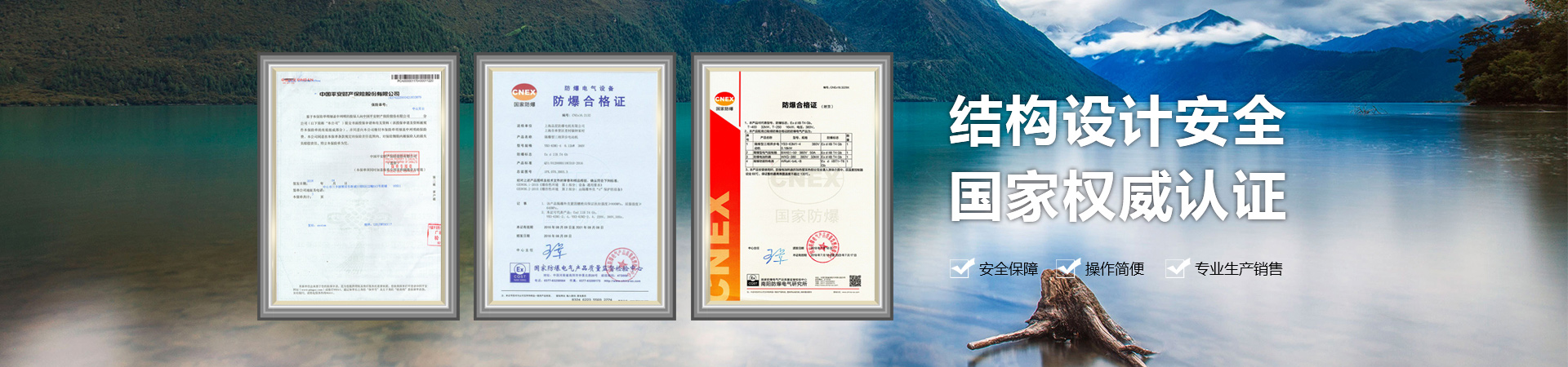 中山市杰兴环保设备有限公司