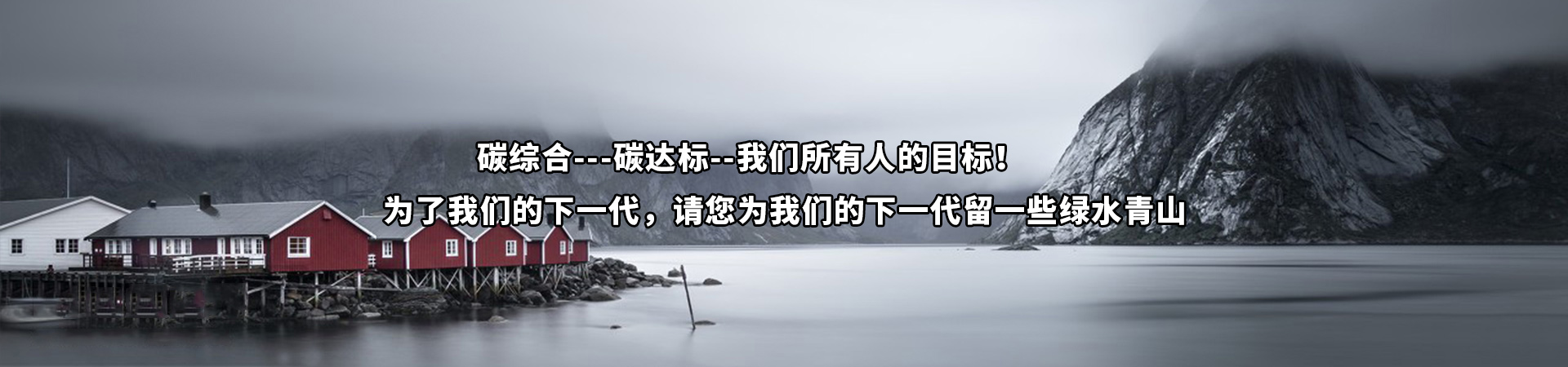 中山市杰兴环保设备有限公司